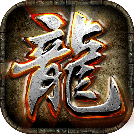 美杜莎传奇